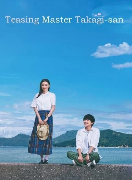 فیلم استاد دست انداختن تاکاگی-سان-teasing master takagi-san