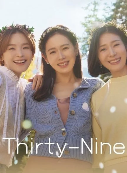 سریال سی‌ و نه-thirty-nine
