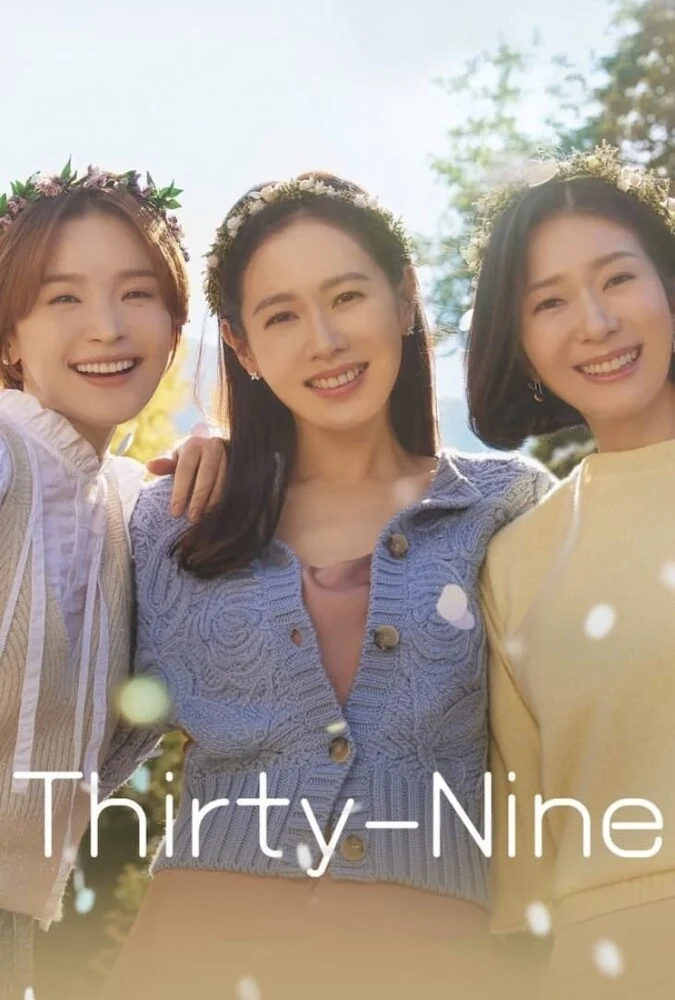 سریال سی‌ و نه-thirty-nine