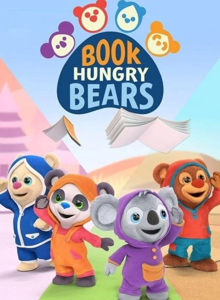 سریال خرس های دوستدار کتاب-book hungry bears
