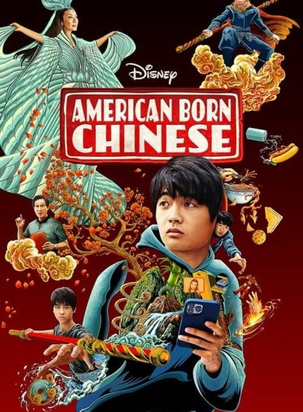 سریال چینی های متولد آمریکا-american born chinese