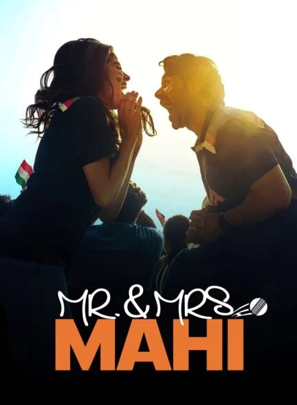 فیلم آقا و خانوم ماهی-mr. & mrs. mahi