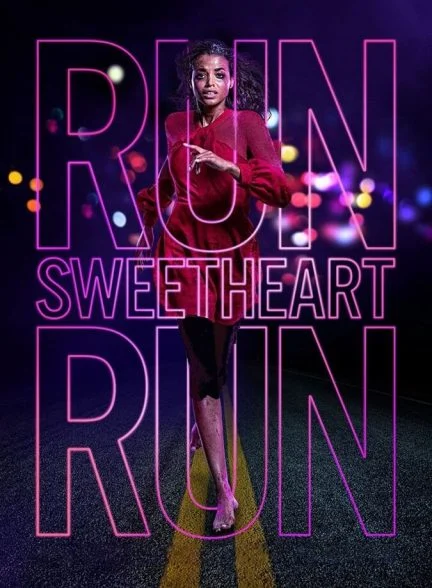 فیلم بدو عزیزم بدو-run sweetheart run