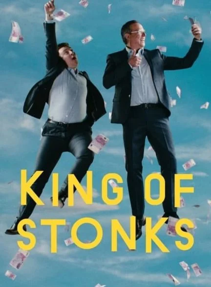 سریال سلطان سرمایه‌گذاری افتضاح-king of stonks