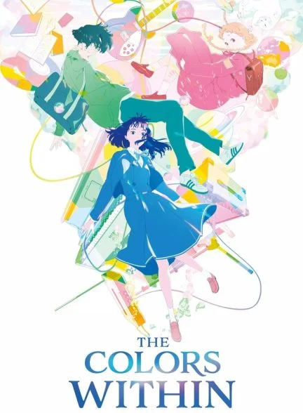 فیلم رنگ‌های درون-the colors within
