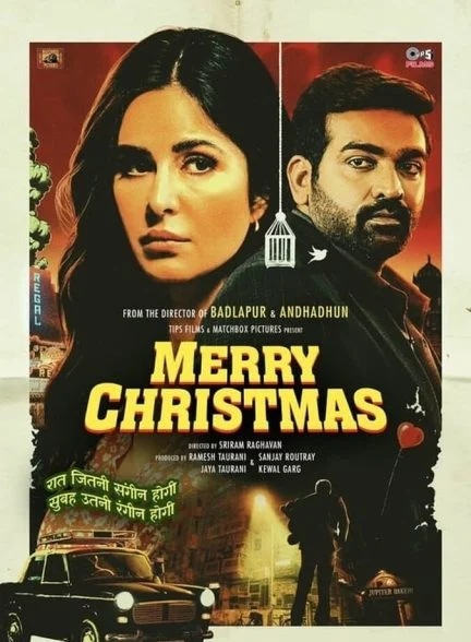 فیلم کریسمس مبارک-merry christmas