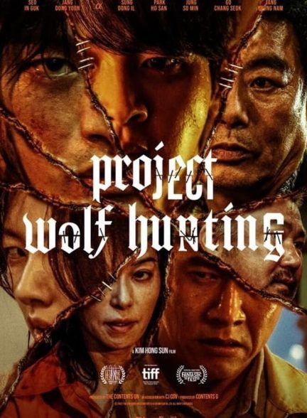 فیلم پروژه شکار گرگ-project wolf hunting