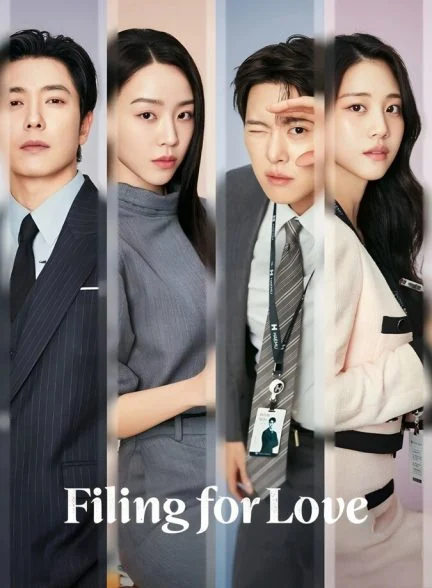 سریال حسابرسی محرمانه-filing for love