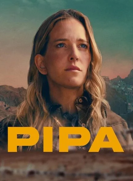 فیلم پیپا-pipa