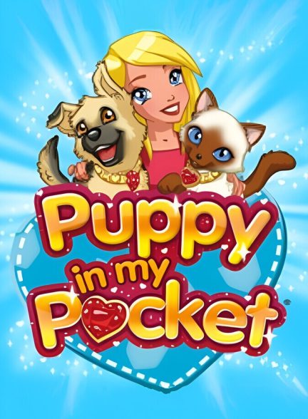 سریال پلی پاکت-puppy in my pocket: adventures in pocketville