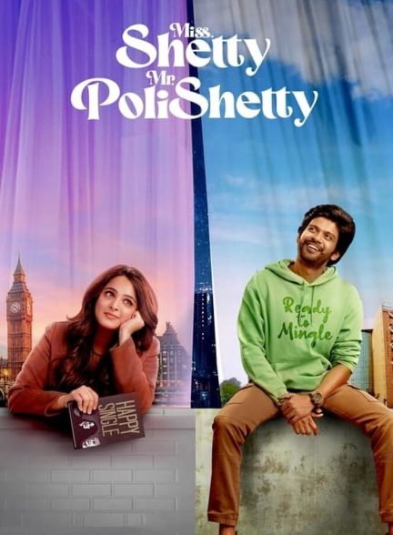 فیلم خانم شتی و آقای پولیشتی-miss. shetty mr. polishetty