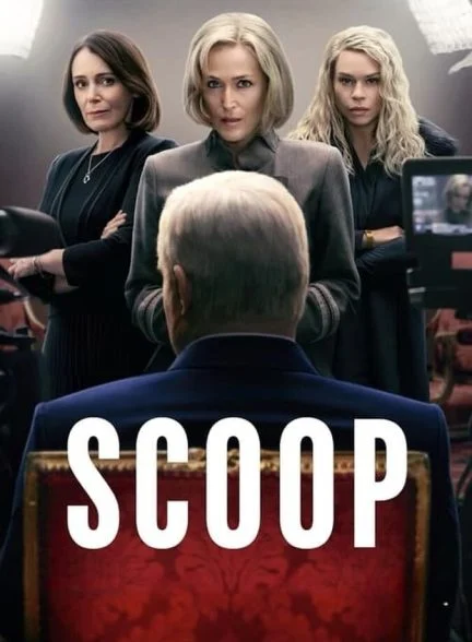 فیلم اسکوپ-scoop