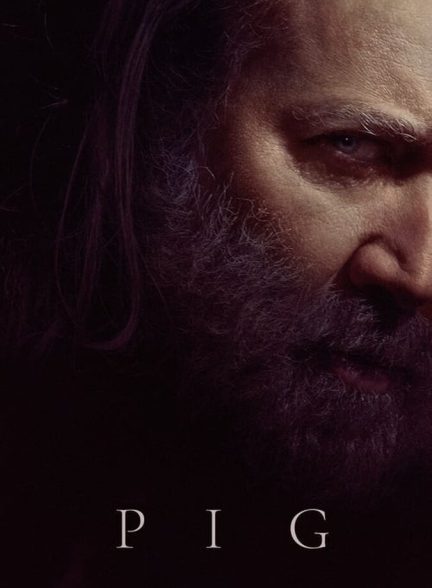 فیلم خوک-pig