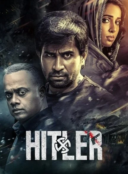 فیلم هیتلر-hitler