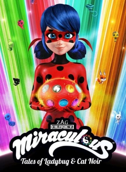 سریال دختر کفشدوزکی و پسر گربه‌ای: ماجراجویی در پاریس-miraculous: tales of ladybug & cat noir