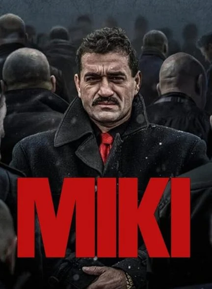 فیلم میکی-miki