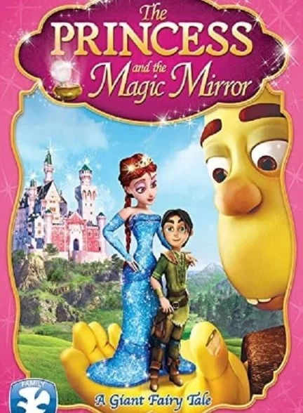 فیلم شاهزاده و آینه جادویی-the princess and the magic mirror