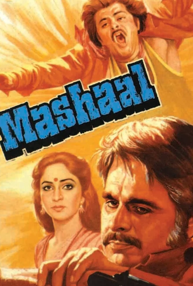 فیلم مشعل-mashaal