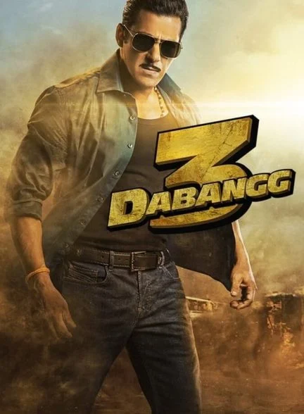 فیلم نترس ۳-dabangg 3