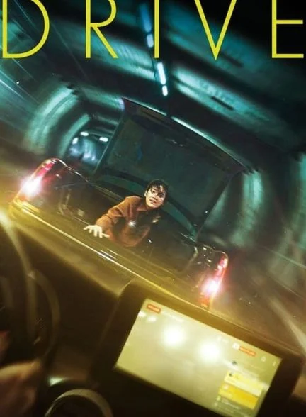 فیلم رانندگی-drive