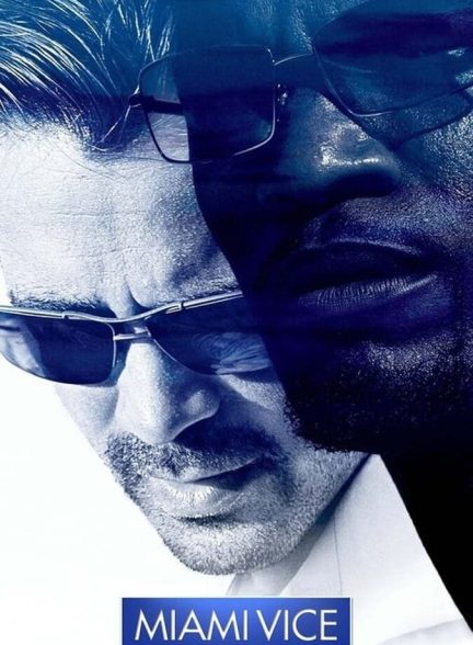 فیلم میامی وایس-miami vice