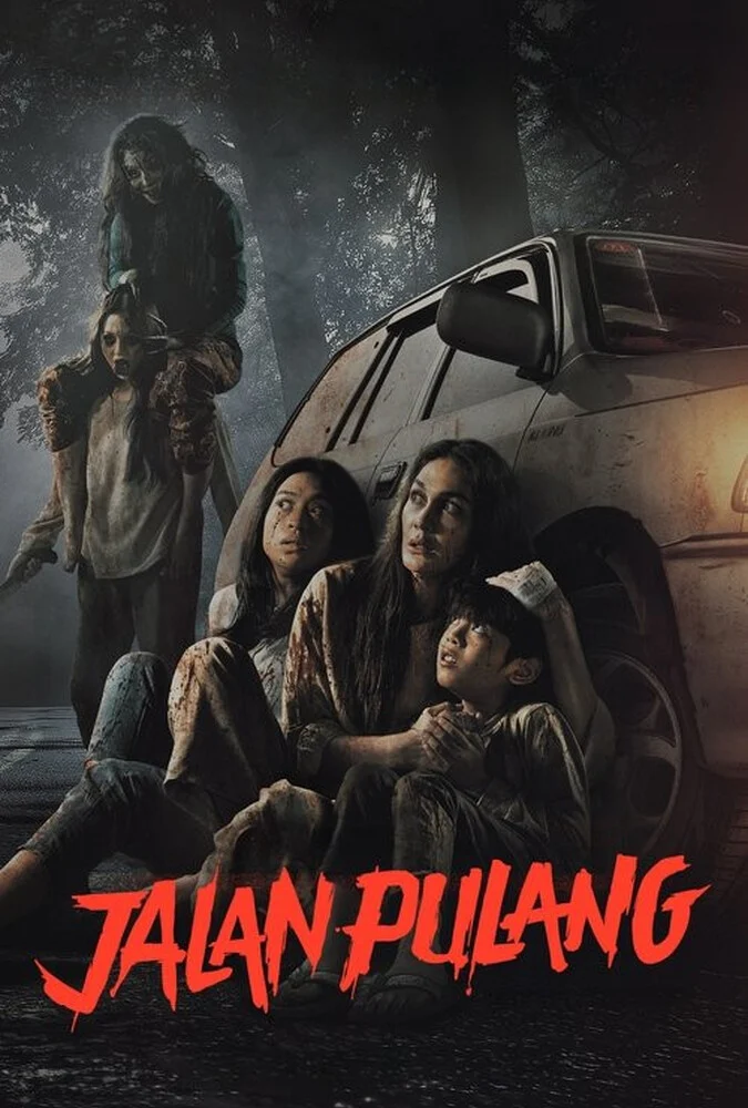 پوستر فیلم راه خانه 2025