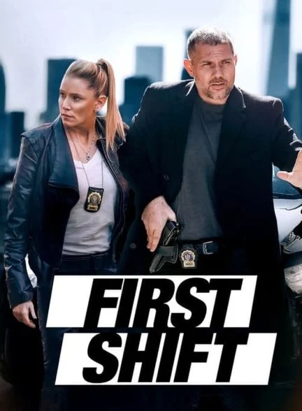 فیلم اولین شیفت کاری-first shift
