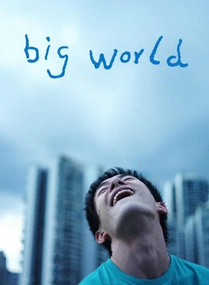 فیلم دنیای بزرگ-big world