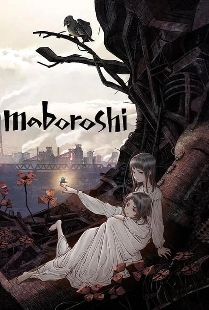 فیلم مابوروشی-maboroshi