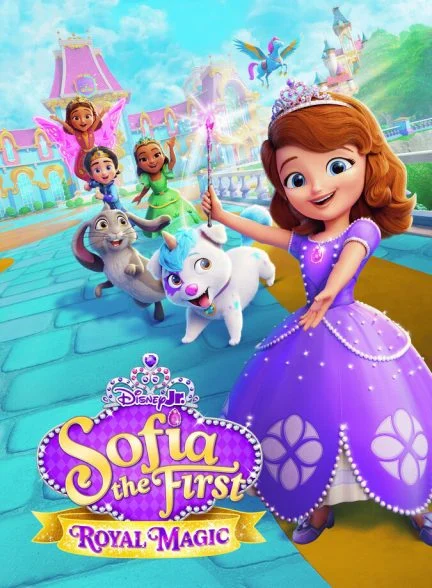 فیلم سوفیای اول: جادوی سلطنتی-sofia the first: royal magic