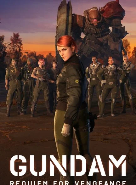 سریال گاندام: مرثیه ای برای انتقام-gundam: requiem for vengeance