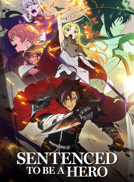 سریال محکوم به قهرمان بودن-sentenced to be a hero
