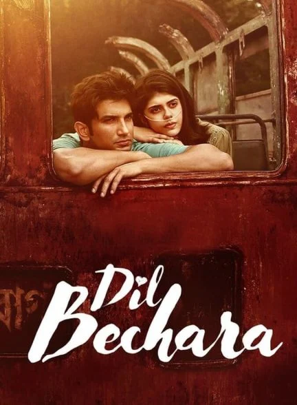 فیلم دل بیچاره-dil bechara