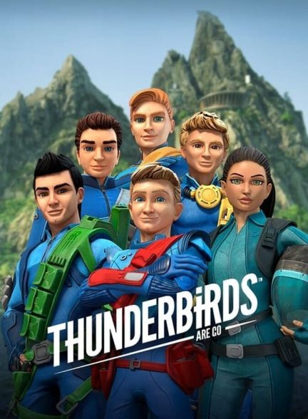 سریال تاندربردها به پیش-thunderbirds are go!