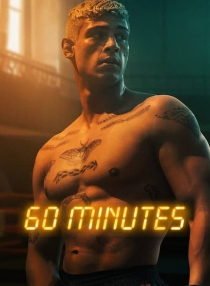 فیلم شصت دقیقه-sixty minutes