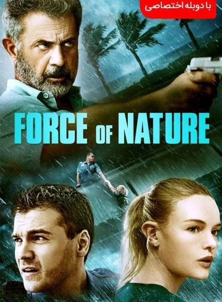 فیلم قدرت طبیعت-force of nature