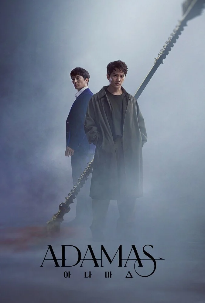 سریال آداماس-adamas