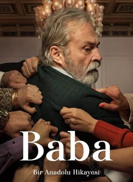 سریال بابا-baba