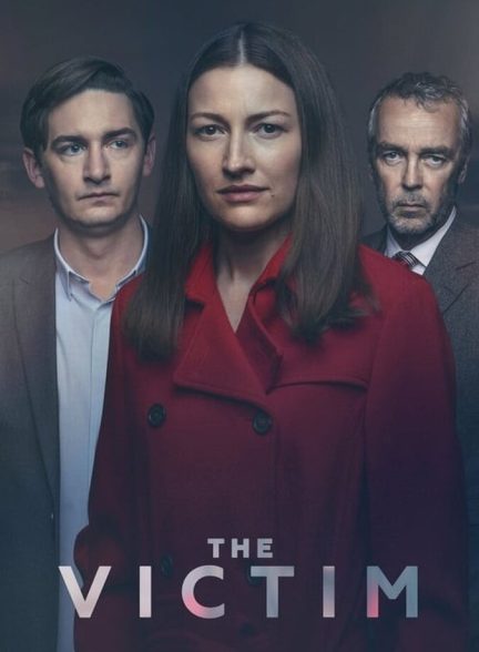 سریال قربانی-the victim