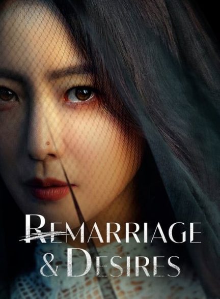 سریال ازدواج مجدد و آرزوها-remarriage & desires