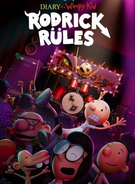 فیلم خاطرات یک بچه چلمن ۲: رودریک خفنه-diary of a wimpy kid: rodrick rules