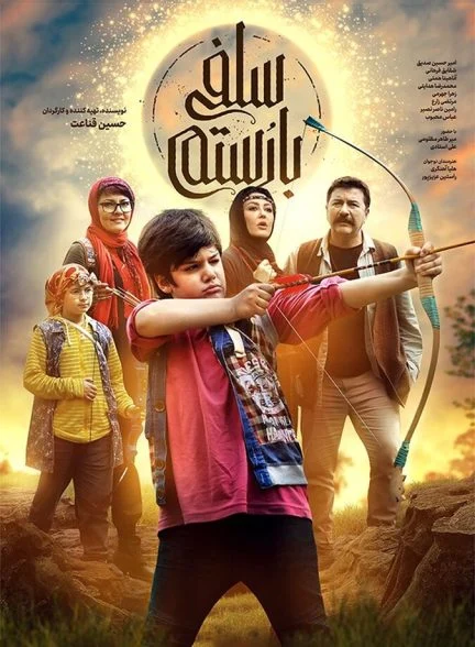 فیلم سلفی با رستم