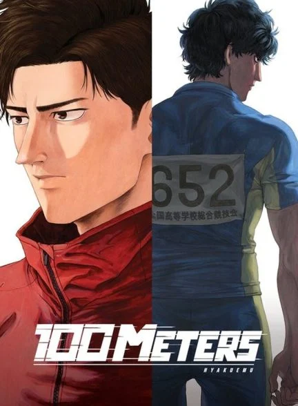 فیلم ۱۰۰ متر-100 meters