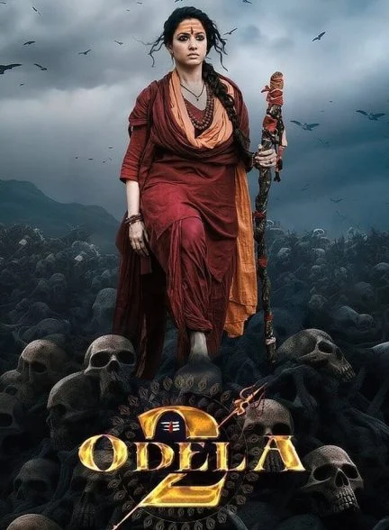 فیلم اودلا ۲-odela 2
