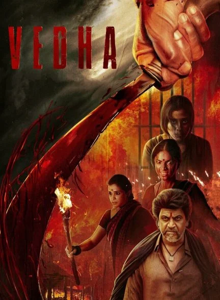 فیلم ودا-vedha