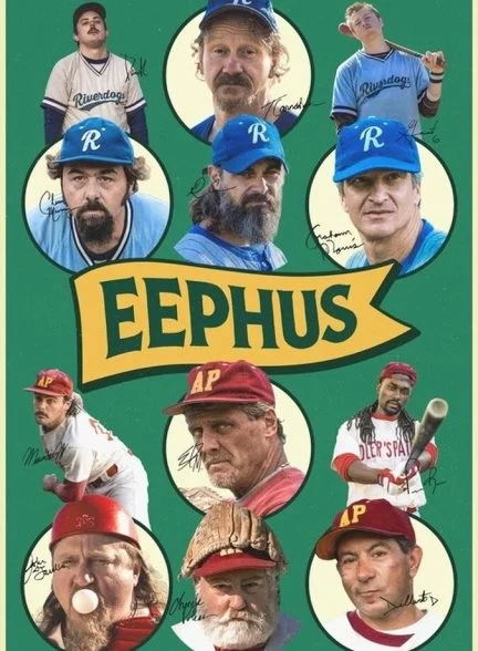 فیلم ایفوس-eephus