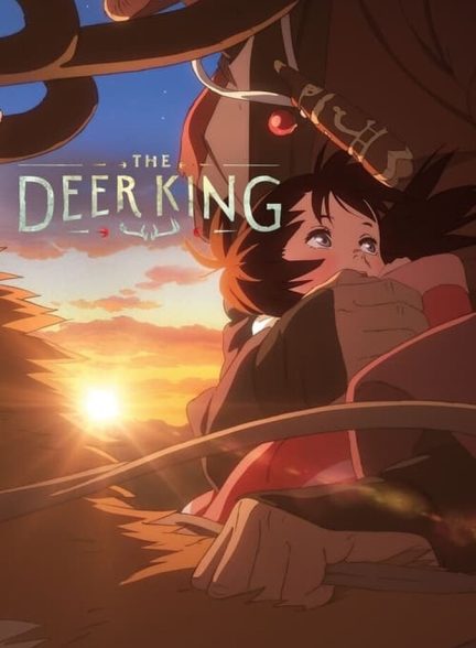 فیلم گوزن‌شاه-the deer king