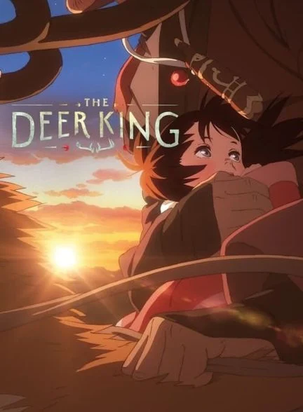 فیلم گوزن‌شاه-the deer king