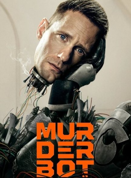 سریال مردم‌کش-murderbot