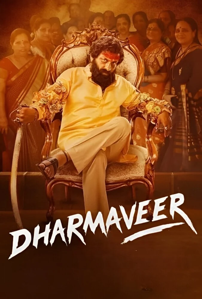 فیلم دهارماویر-dharmaveer